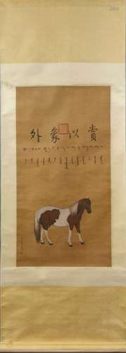 a pair of Chinese couplets,Hanging Scroll,HONG YI  Mark