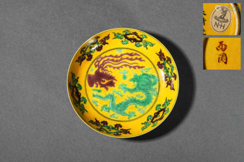 A Yellow-Ground Sancai Dragon Dish