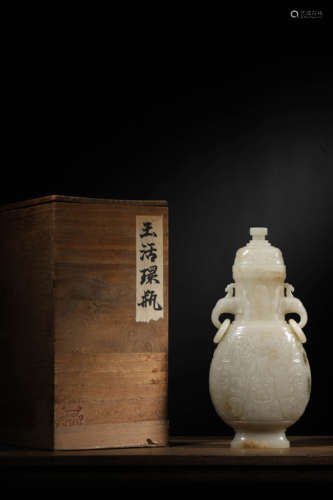 A WHITE JADE BEAST EARED VASE WITH COVER