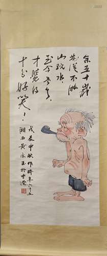 A Chinese Calligraphy On Paper, ,Hanging Scroll,PU RU  Mark