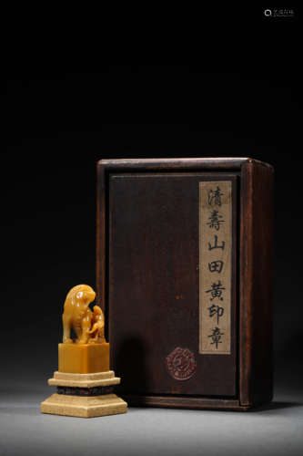 A Tianhuang Seal