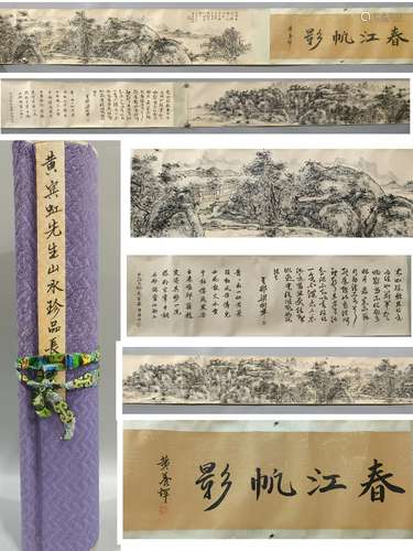 A Chinese Landscape Painting On Paper,Hanging Scroll,ZHANG D...