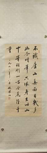 A Chinese Flower And Bird Painting On Paper,Hanging Scroll,Y...