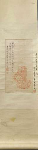 A Chinese Figure Painting On Paper,,Hanging Scroll,YU ZHI DI...