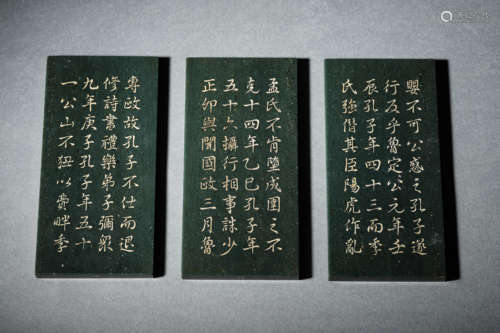 A SET OF SPINACH GREEN JADE INSCRIPTION PLAQUES