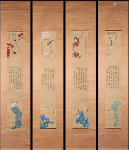 A Chinese Figure Painting On Paper,,Hanging Scroll,AI QI MEN...