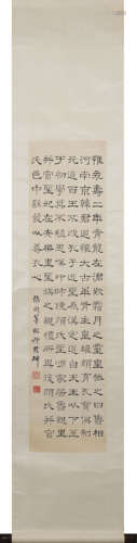 A Chinese Calligraphy On Paper, Hanging Scroll, Zhang Guohua...