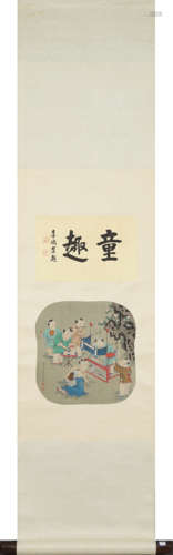 A Chinese Figure Painting On Silk, Hanging Scroll, Li Huixia...