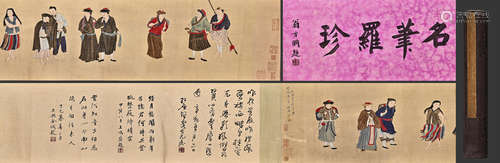 A Chinese Drawing Character Story Silk Hand Scroll,Xu Yang M...