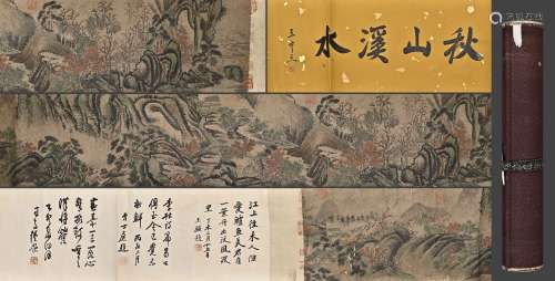 A Chinese Drawing Landscape Hand Scroll,Dong Yuan Mark