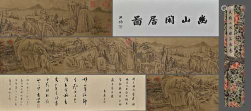 A Chinese Drawing Landscape  Hand Scroll,Wu Zhen Mark