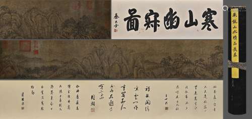 A Chinese Drawing Landscape Silk Hand Scroll,Zhu Rui Mark