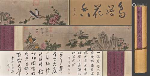 A Chinese Drawing Flower and Bird Hand Scroll,Song Huizong M...