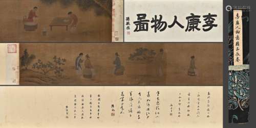 A Chinese Drawing Character Story  Hand Scroll, Li Kang Mark