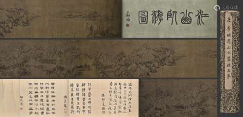 A Chinese Drawing Landscape Silk Hand Scroll,Li Zhaodao Mark