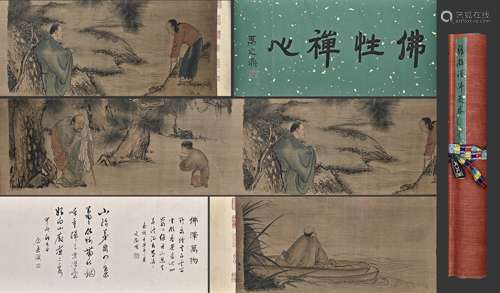 A Chinese Drawing Character Story Silk Hand Scroll,Zhang Ji ...