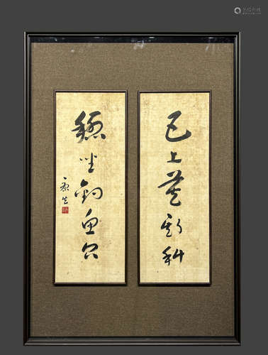 A Chinese Calligraphy On Silk with Wood Frame,Kang Sheng Mar...