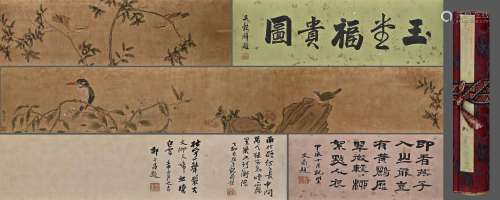 A Chinese Drawing Flower and Bird Silk Hand Scroll,Cui Bai M...