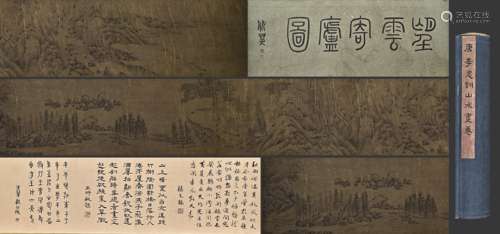 A Chinese Drawing Landscape Silk Hand Scroll,Li Sixun Mark