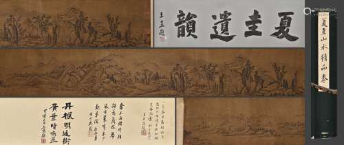 A Chinese Drawing Landscape Silk Painting Hand Scroll,Xia Gu...