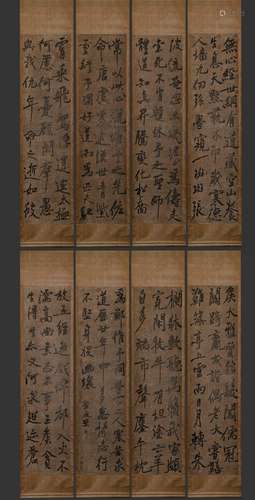 Group of Eight A Chinese Calligraphy,Huang Tingjian Mark