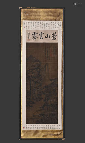 A Chinese Drawing Landscape Painting Wood Frame,Wang Meng Ma...