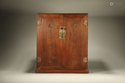 Huanghuali Wood Carved Poetry Cabinet