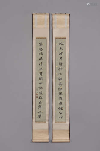 Pair of A Chinese Calligraphy,Zhang Boying Mark