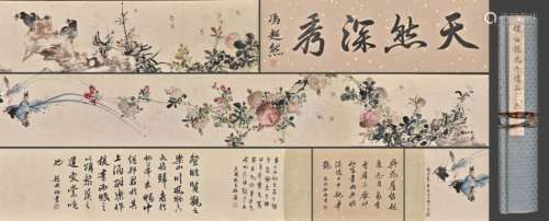 A Chinese Drawing Flower amd Bird Hand Scroll,Yan Bolong Mar...