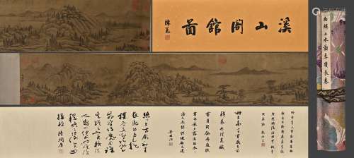 A Chinese Drawing Landscape Hand Scroll,Ma Lin Mark