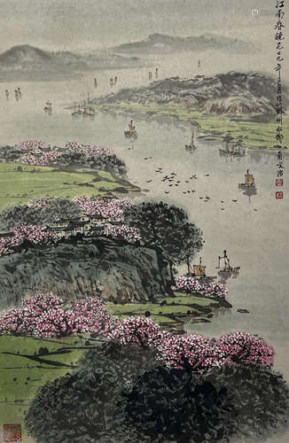 A Chinese Drawing Landscape Painting,Song wenzhi Mark