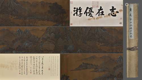 A Chinese Drawing Landscape  Hand Scroll,Huang Tingjian Mark