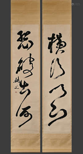 Pair of A Chinese Calligraphy,Gao Jianfu Mark