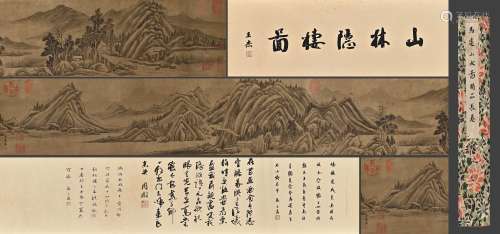 A Chinese Drawing Landscape Silk Hand Scroll,Ma Yuan Mark