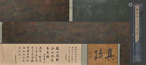 A Chinese Drawing Landscape Silk Hand Scroll,Zhao Mengjian M...