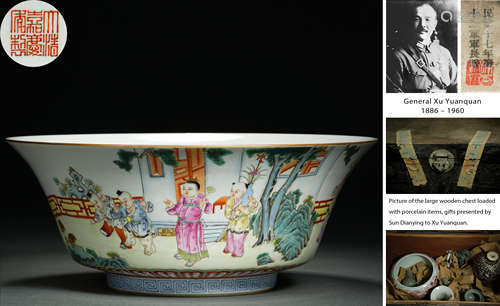 A Chinese Famille Rose Figural Story Bowl