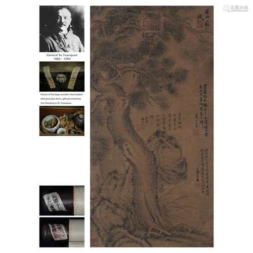 A Chinese Painting Signed Su Shi