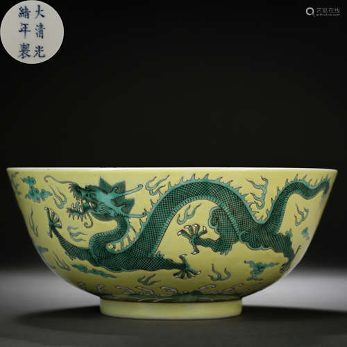 A Yellow Ground and Green Enameled Dragon Bowl