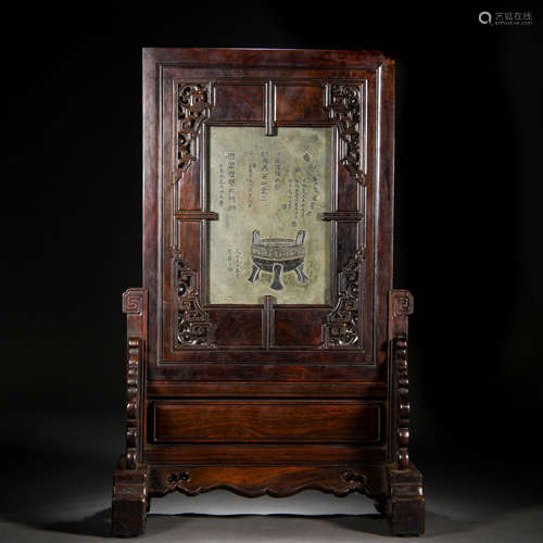 A Chinese Marble Inlaid Wooden Table Screen