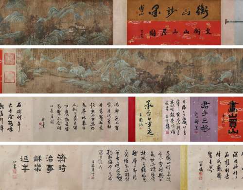 A Chinese Hand Scroll Painting Signed Wen Zhengming