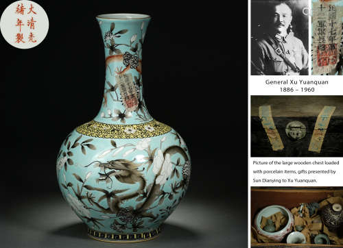 A Chinese Turquoise Ground and Grisaille Glaze Vase