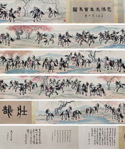 A Chinese Hand Scroll Painting By Xu Beihong