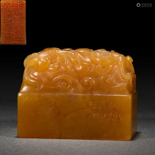 A Chinese Carved Tianhuang Seal