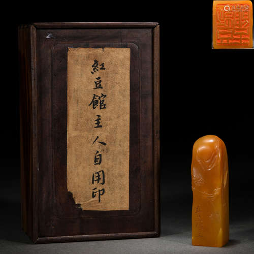 A Chinese Carved Tianhuang Seal