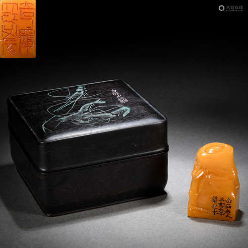 A Chinese Carved Tianhuang Seal with Box