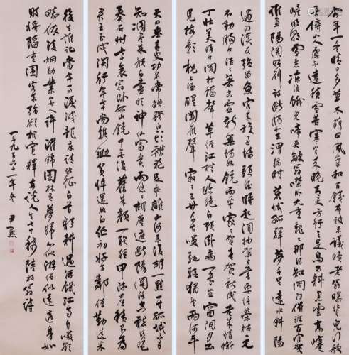 A Set of Chinese Scroll Calligraphy Signed Shen Yinmo
