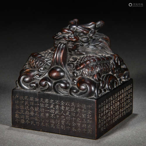 A chinese carved and inscribed rosewood dragon seal