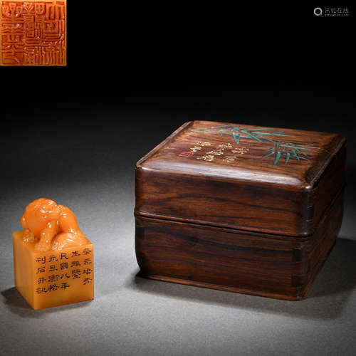 A Chinese Carved Tianhuang Beast Seal with Box