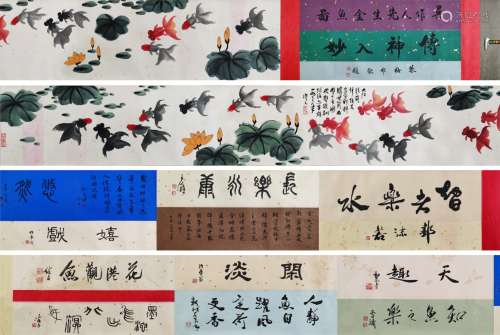 A Chinese Hand Scroll Painting By Wu Zuoren