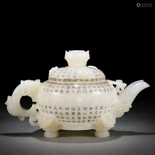 A Chinese Inscribed White Jade Teapot